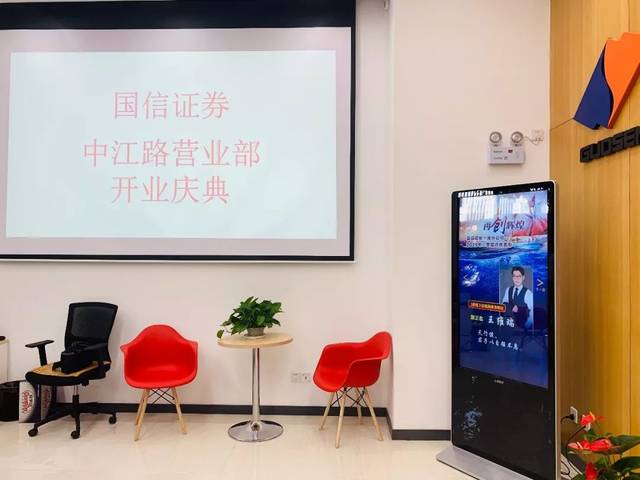 国信证券客服(国信证券人工服务时间)