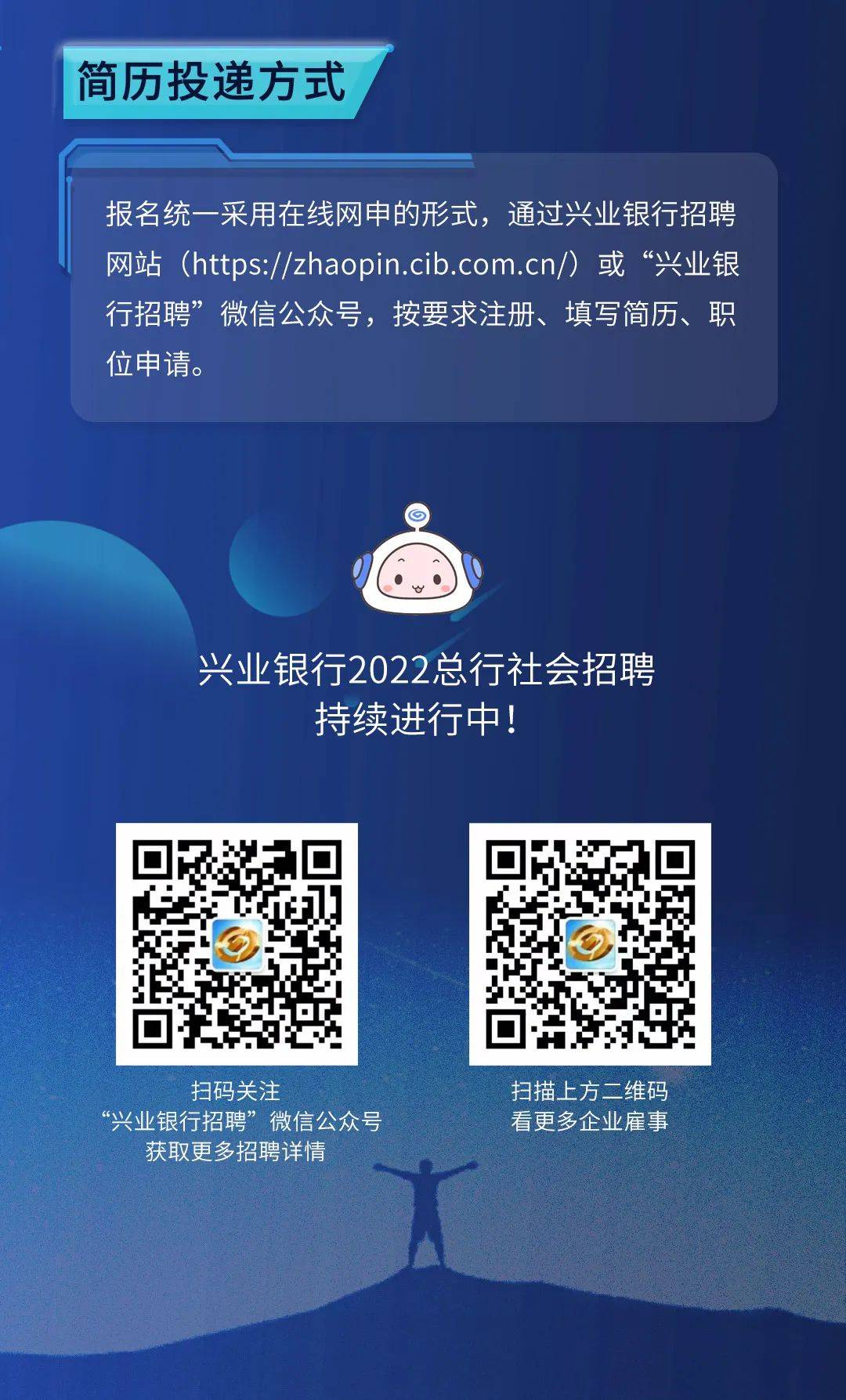 开源证券招聘(开源证券招聘官网首页)