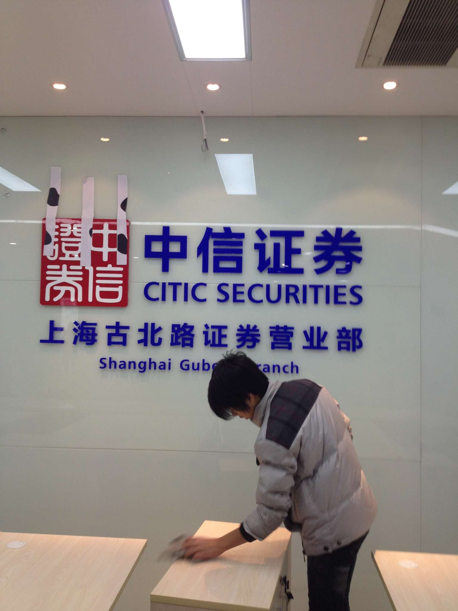 中信证券营业网点(中信证券营业厅网点)
