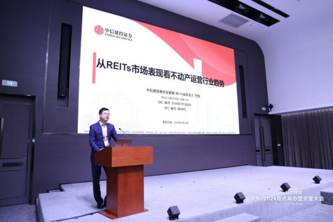 正大证券的简单介绍