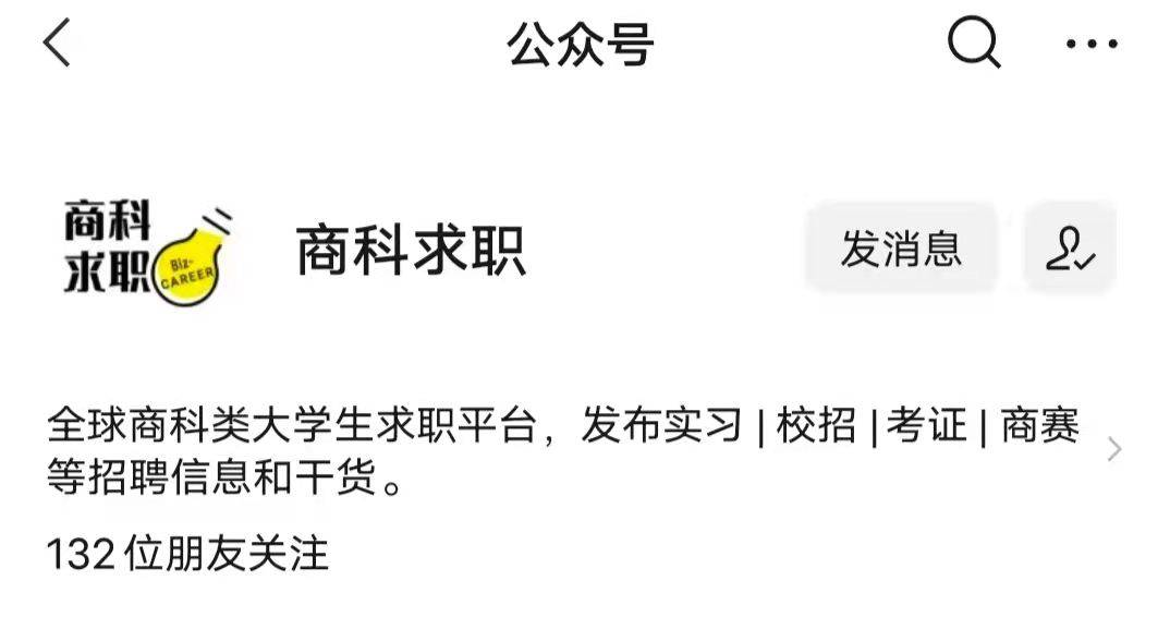 开源证券招聘(开源证券官方网站)