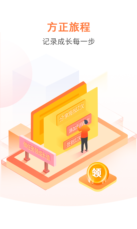 下载方正证券(下载方正证券泉友通专业版)