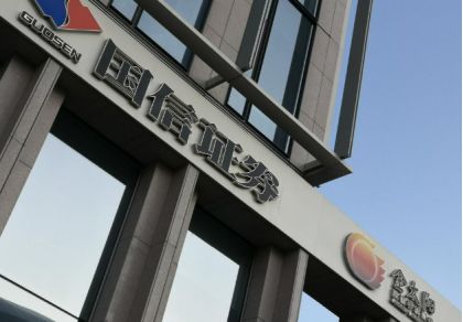 国信证券客服(国金证券客服电话号码)