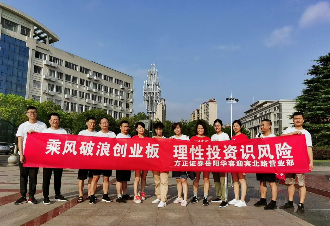 瑞信方正证券(瑞信方正证券股票代码)