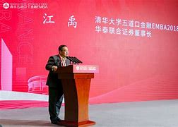 华泰证券融资(华泰证券融资融券条件)