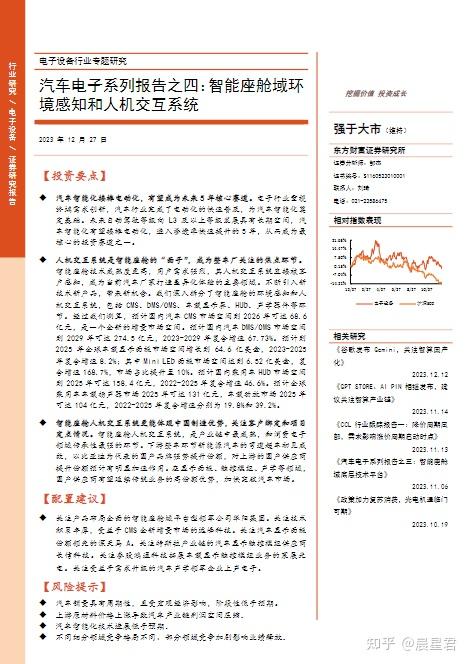 下载方正证券(下载方正证券手机版安装)