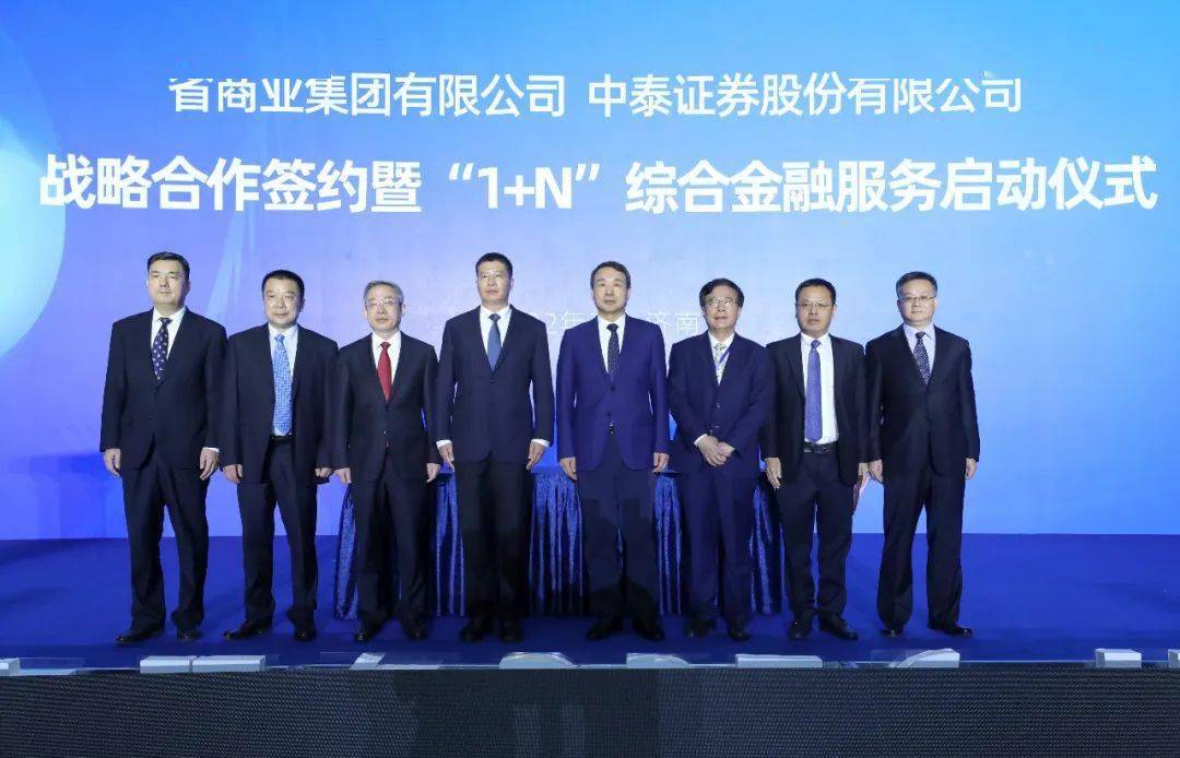 齐鲁证券有限公司(齐鲁证券有限公司广州天河路营业部龙虎榜)