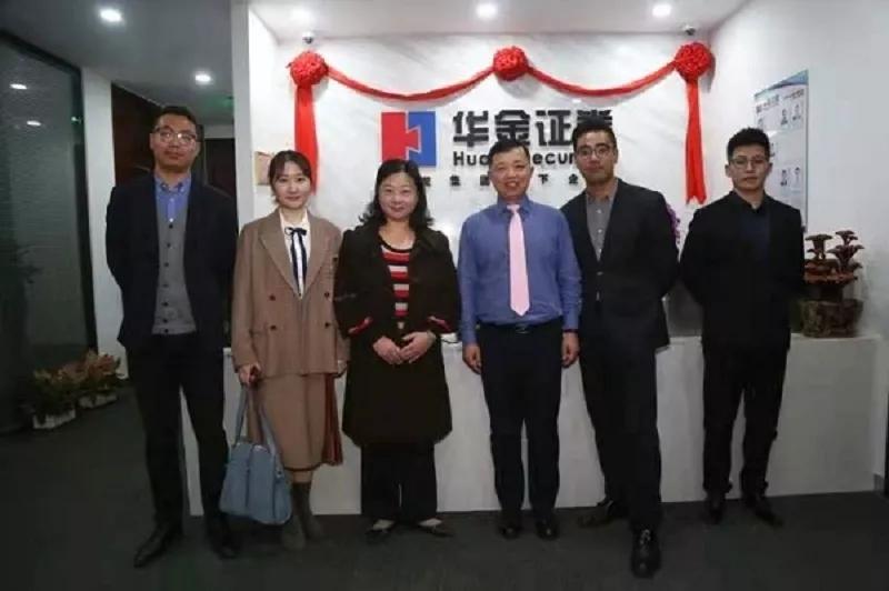 上海华金证券(上海华金证券公司待遇怎么样)