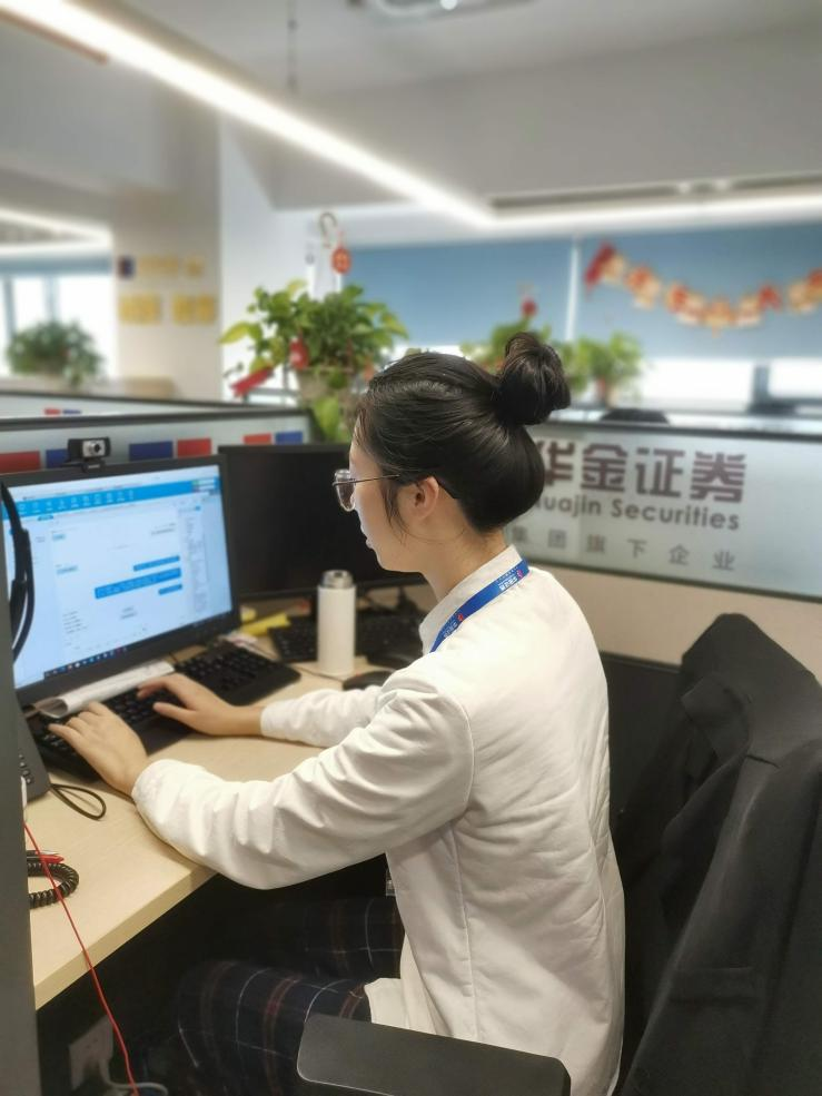 上海华金证券(上海华金证券公司待遇怎么样)