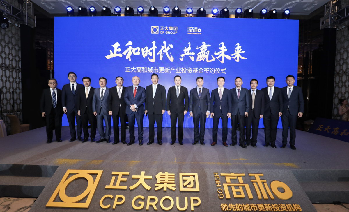 正大证券(光大证券是央企还是国企)