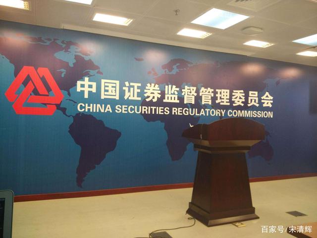 证券法修订草案(证券法修订草案四审稿)
