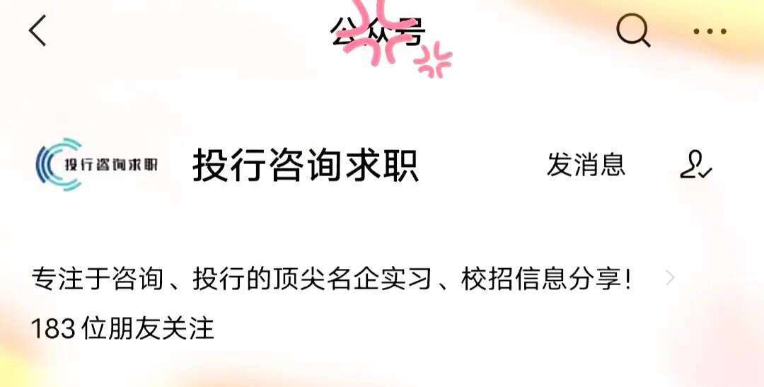 齐鲁证券招聘(齐鲁证券校园招聘)