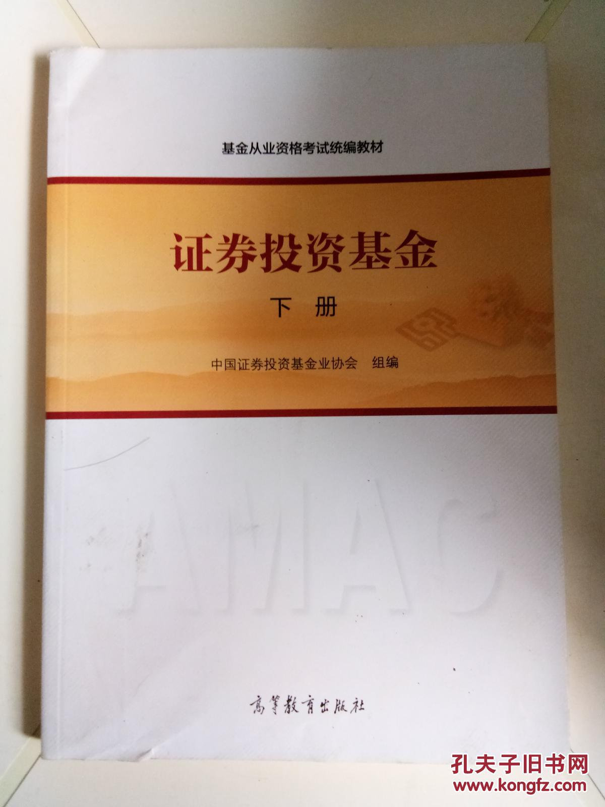 证券投资基金分类(证券投资基金常见类型)