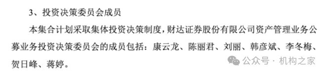 财达证券招聘(东方证券招聘官网)