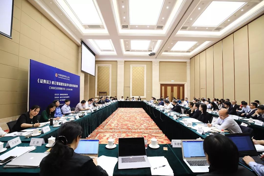证券法修订草案(证券法修订草案说明)