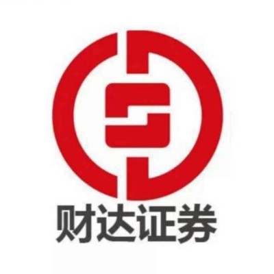财达证券招聘(财达证券招聘流程)
