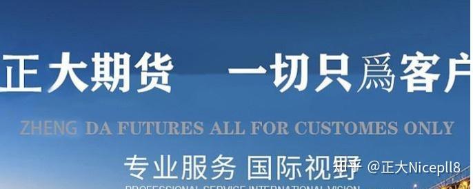 正大证券(光大证券金阳光)