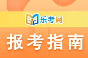 证券从业资格证官网(证券从业资格证官网查询系统)
