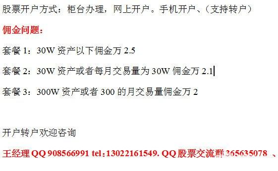 华泰证券融资(华泰证券融资杠杆比例)