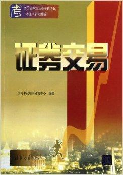 证券从业资格证官网(中国证券从业人员查询官网)