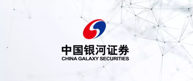 银河证券手机版下载(银河证券海王星手机版免费下载)