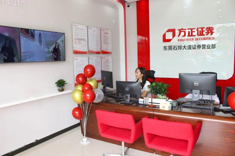 瑞信方正证券(瑞信方正证券怎么样)