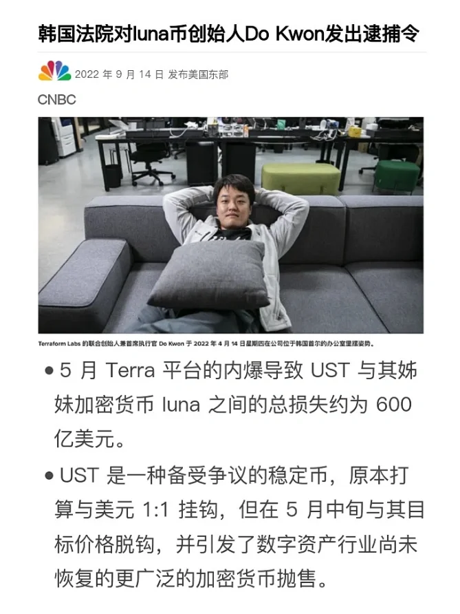 LUNA币最新消息(luna币最新消息 2)