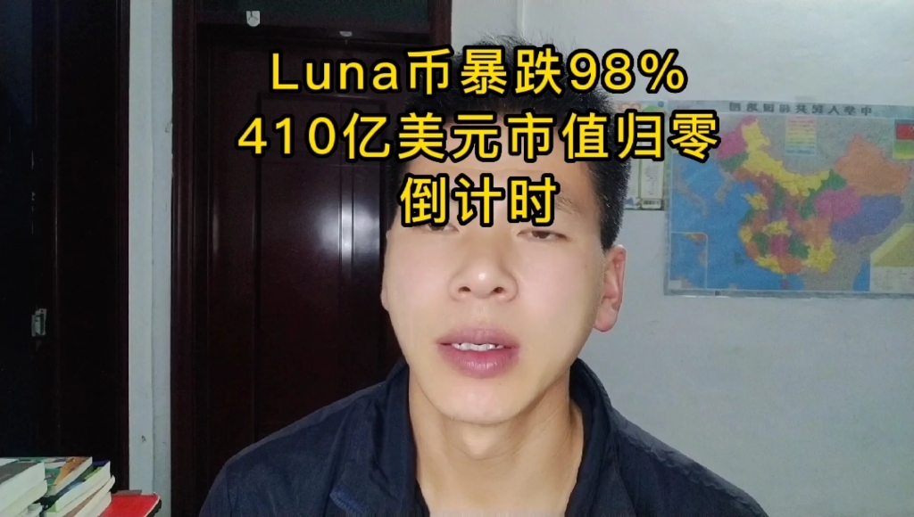 LUNA暴跌(luna暴跌后分给2个币)