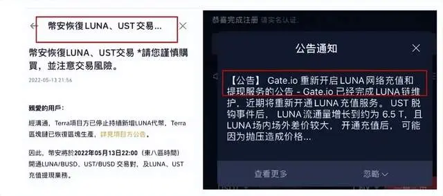 LUNA暴跌(luna暴跌后分给2个币)