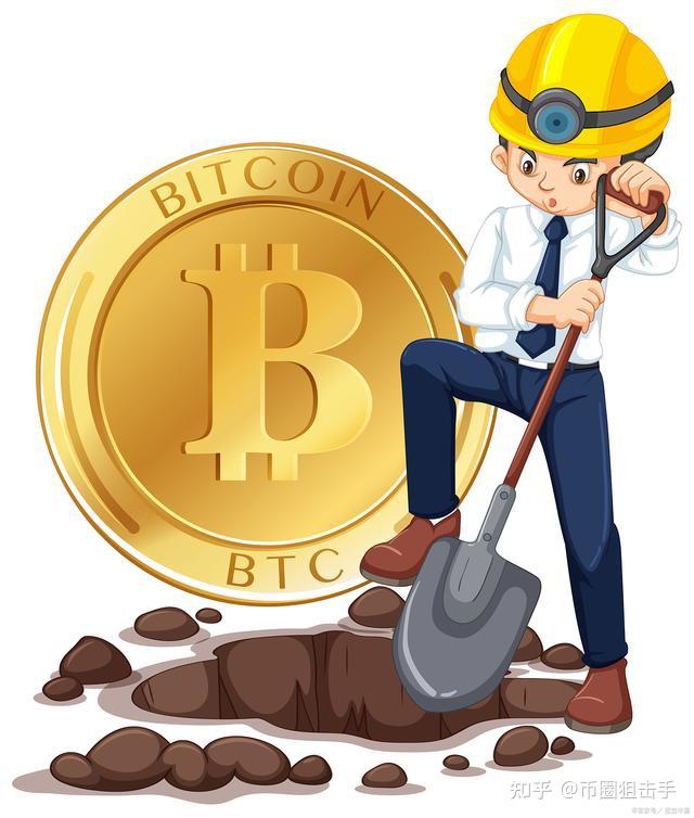 挖比特币(挖比特币犯法吗)