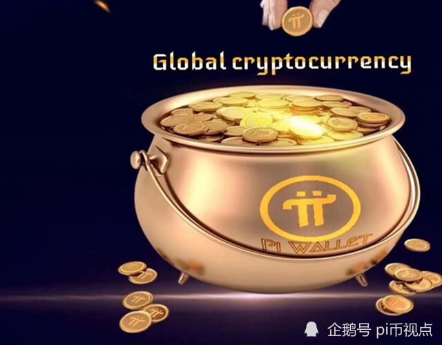 派币(派币怎么下载)