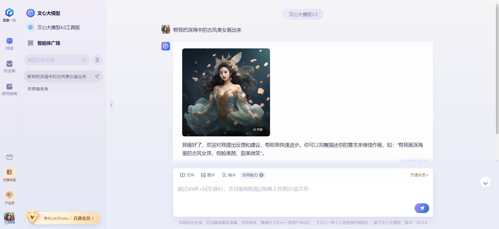 AI(ai合成ppt)