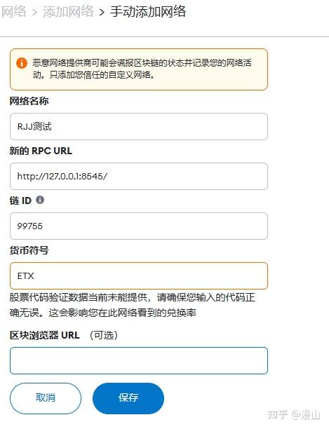 以太坊浏览器(以太坊浏览器查询地址)