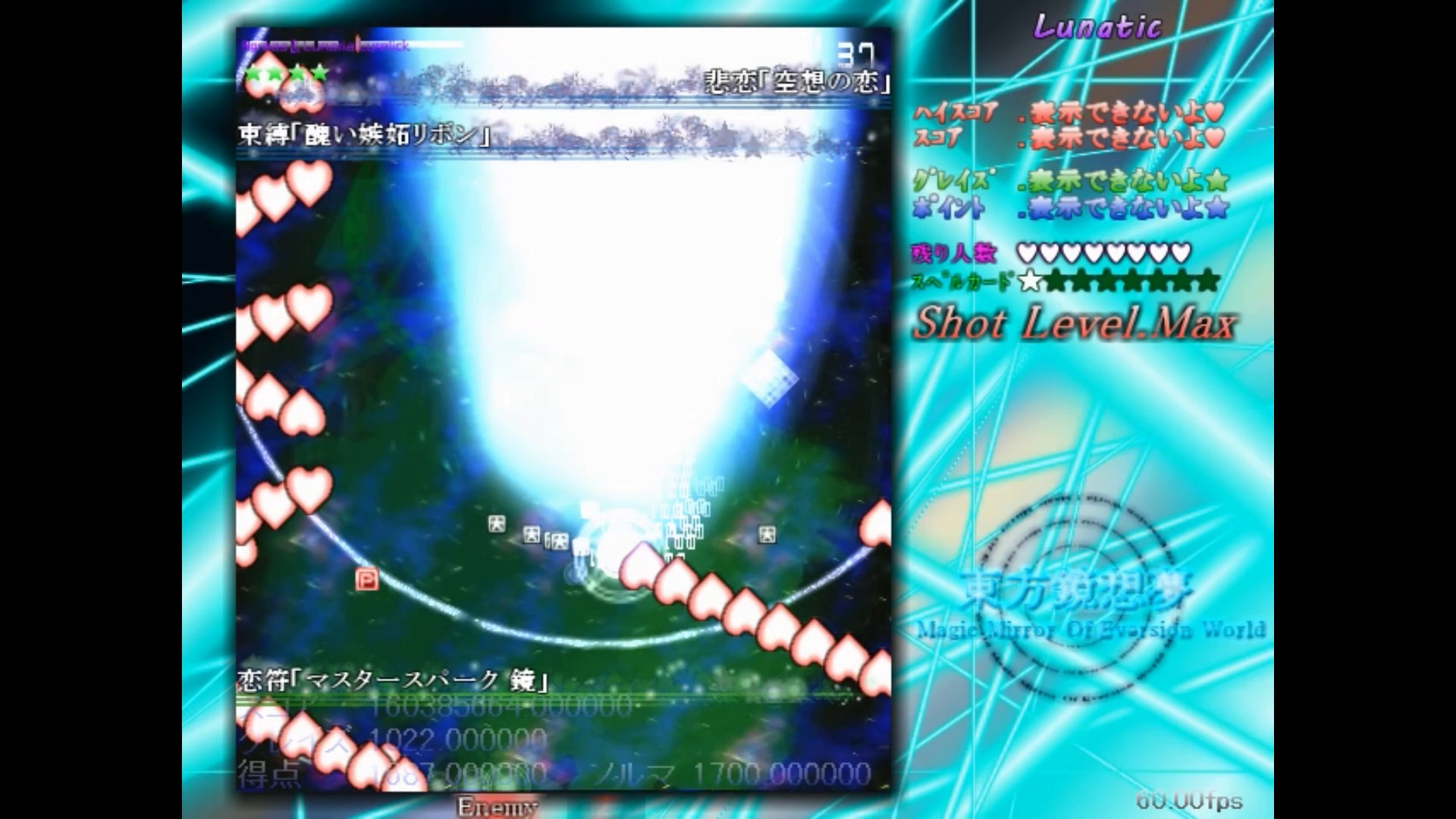 LUNATIC(lunatic在希腊语中指什么)